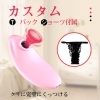 Vibeconnect Yamee Patricia - nabíjecí stimulátor klitorisu se vzduchovou vlnou (růžový)